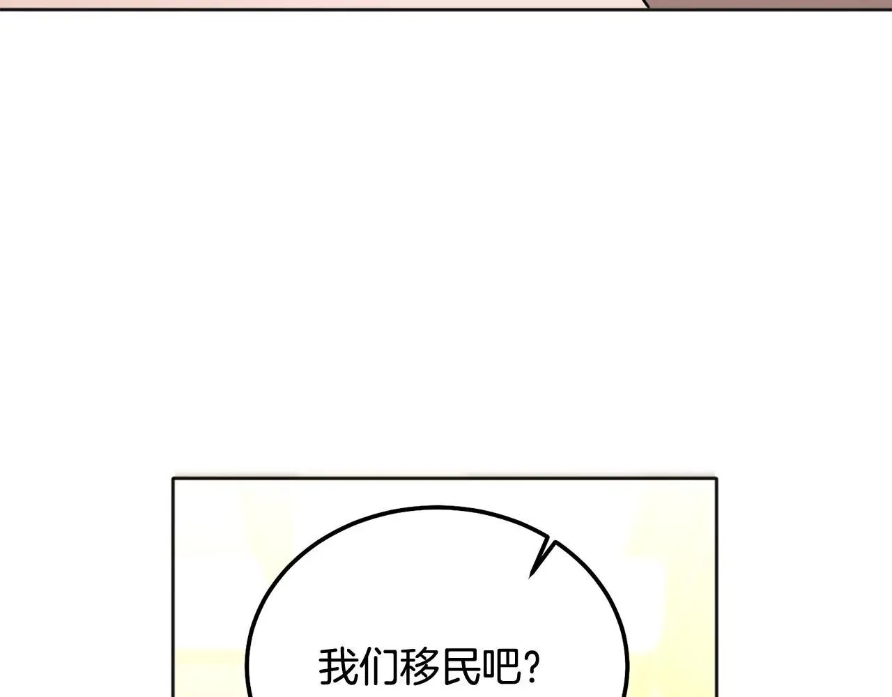 番外二 惊喜63