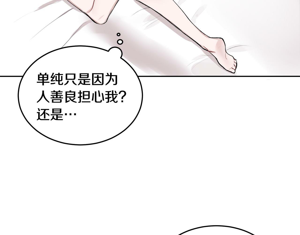 第3话 想太多112