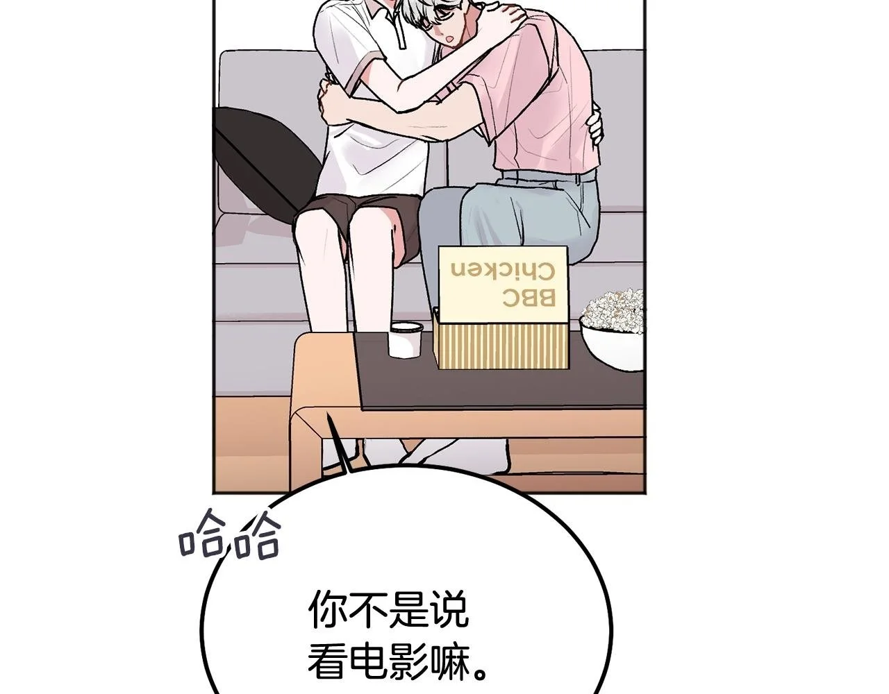 第40话 电影好看吗79