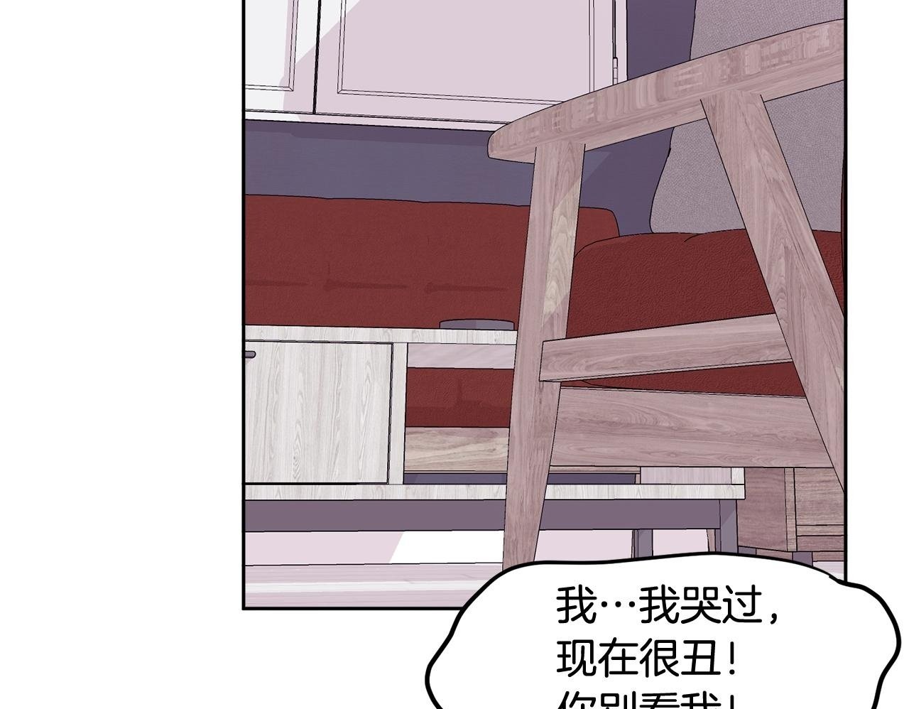 第13话 看清楚我是谁99