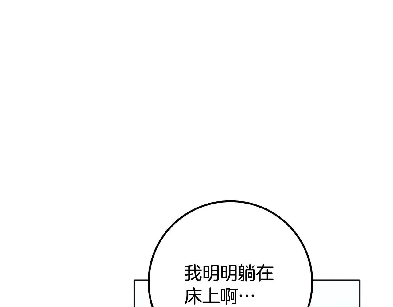 番外四 好事发生62