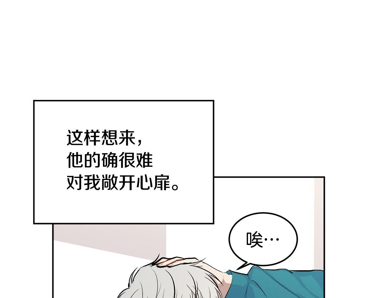 第9话 出气75
