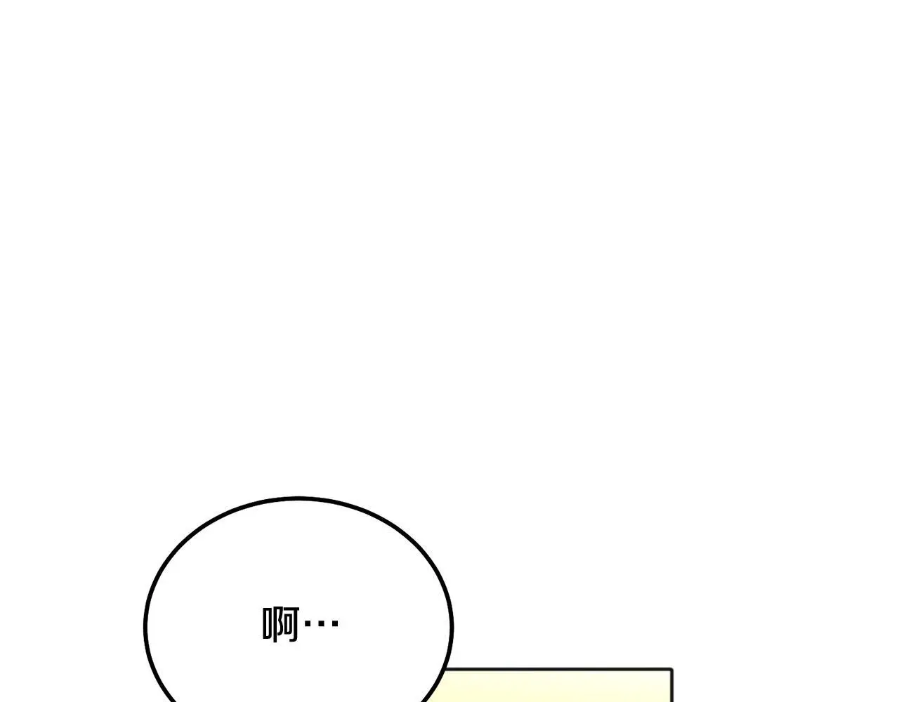 番外二 惊喜43