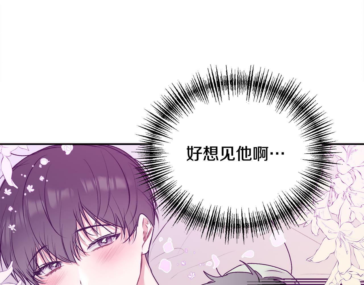 第28话 想听你的声音87