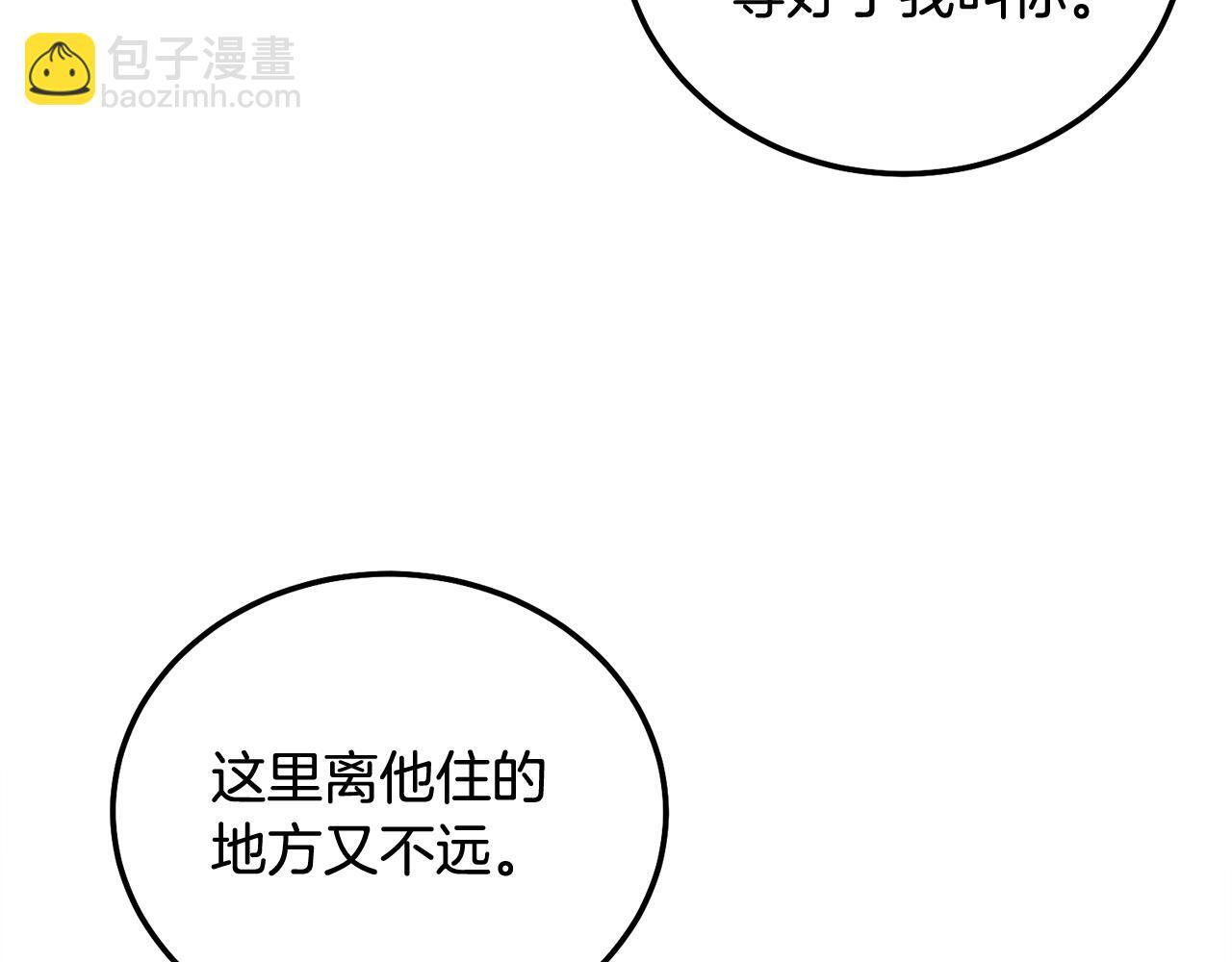 第33话 爸爸？61