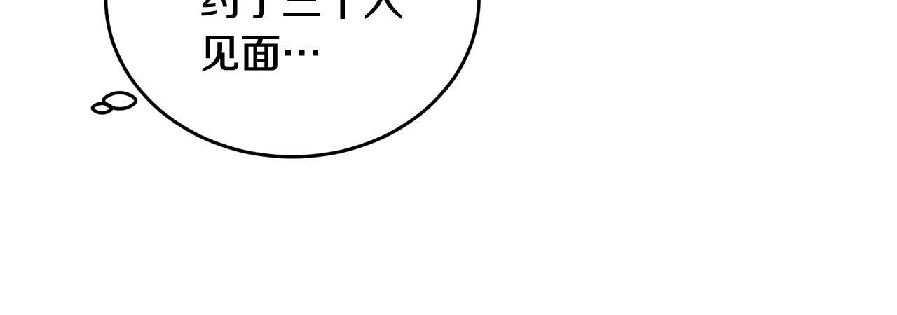 第4话 新欢51