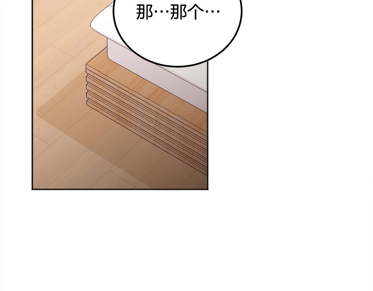 第30话 敞开心扉129