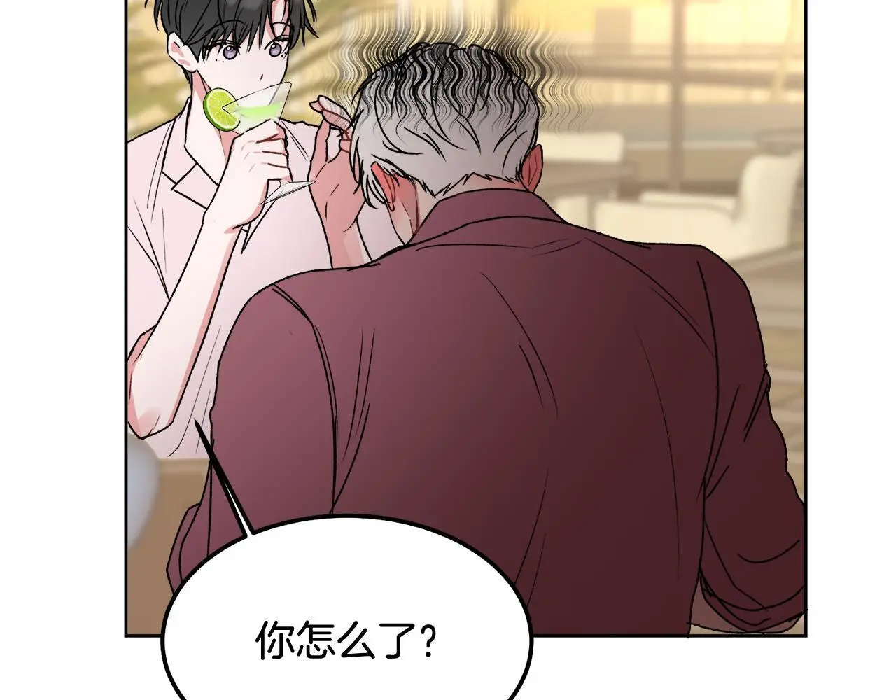 番外二 惊喜76