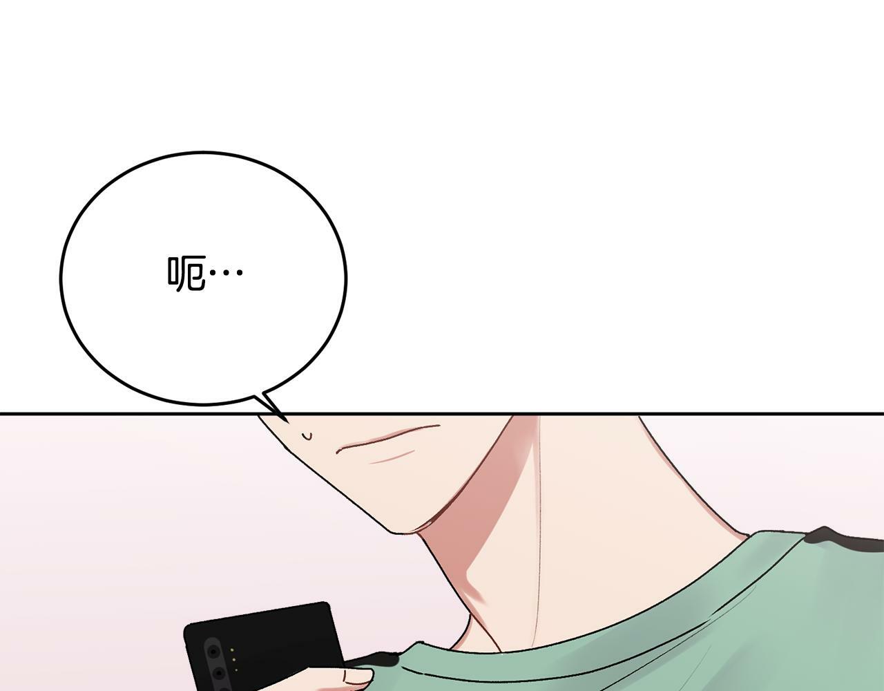 第21话 初见93
