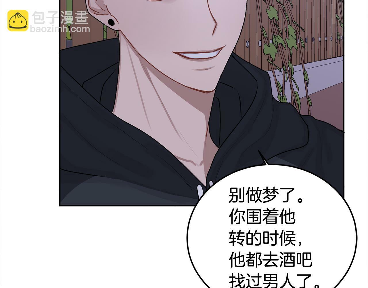 第17话 这是他的自由33