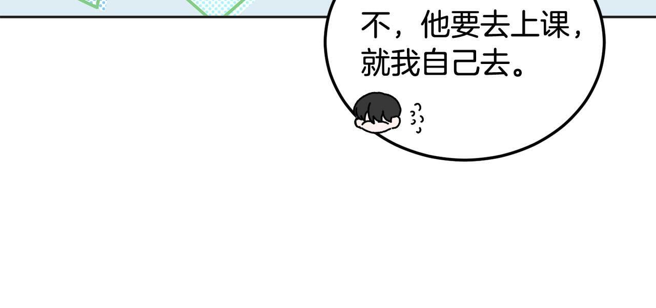 第26话 情敌上线79