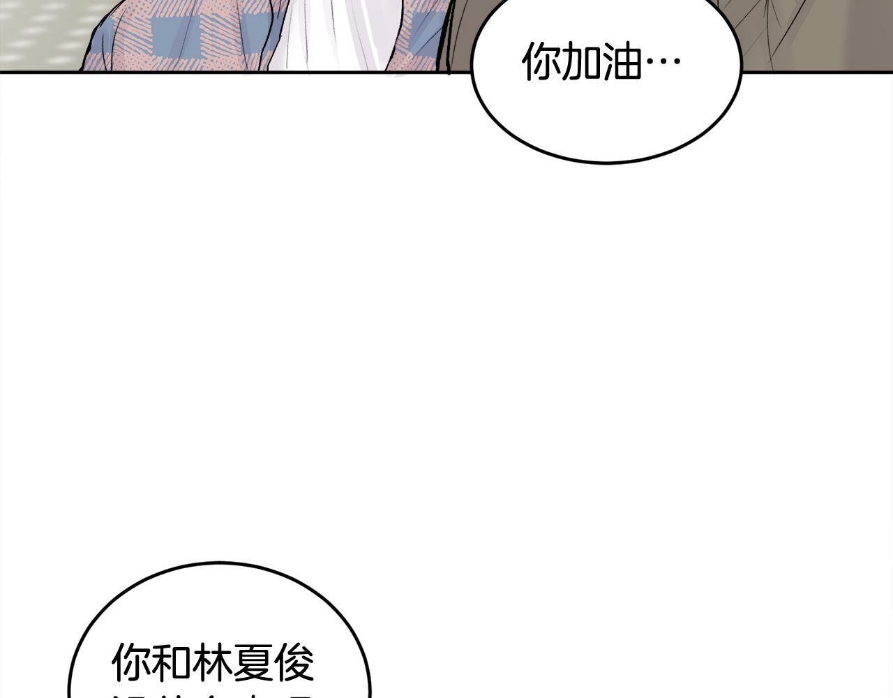 第5话 别欺负孩子8
