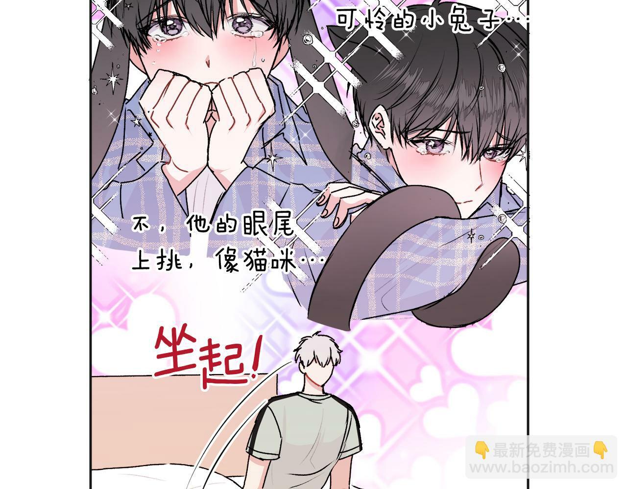 第21话 初见75