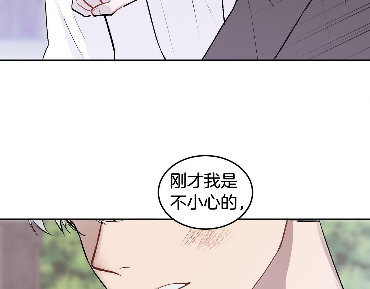 第9话 出气55