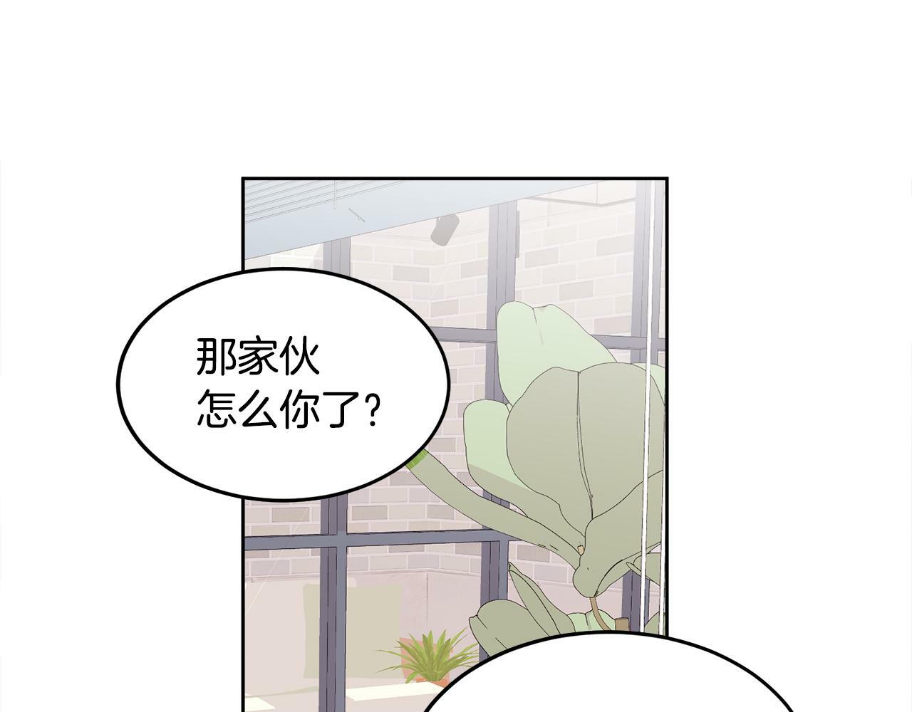 第2话 课堂再遇26