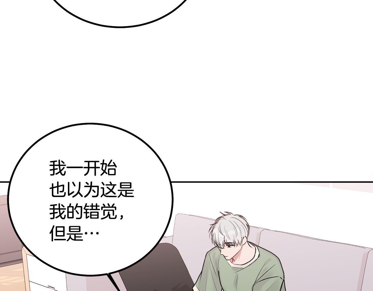 第32话 为什么要撒谎呢90
