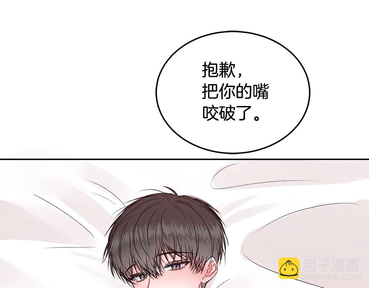 第19话 诱惑57