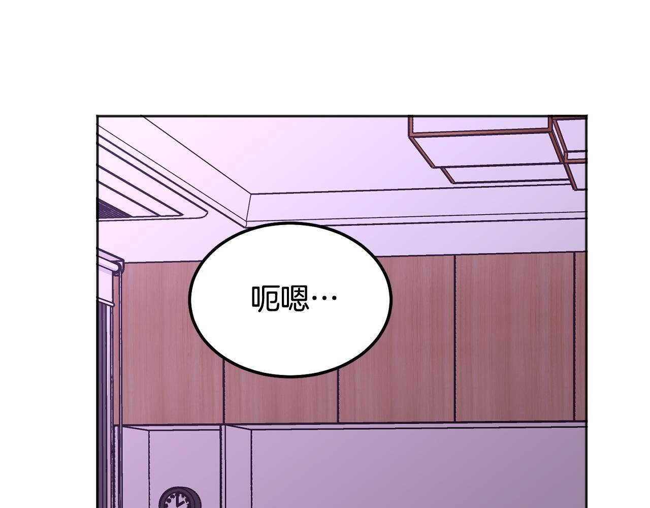 第38话 哄睡觉6