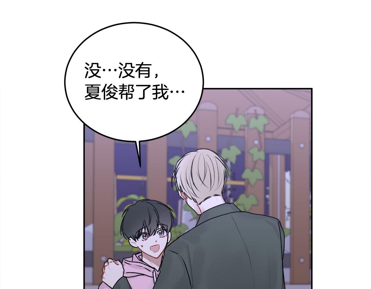 第17话 这是他的自由98