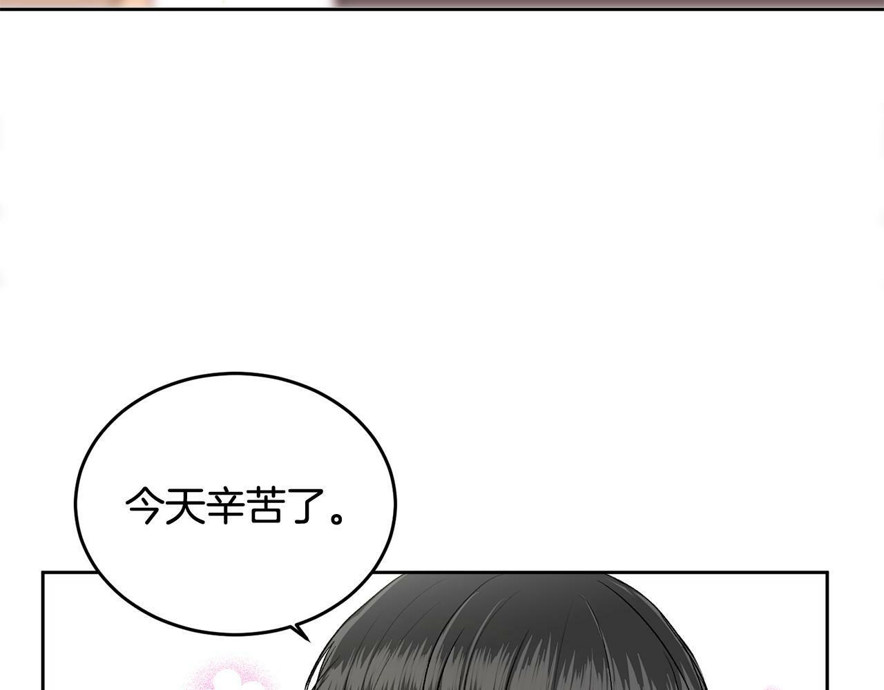 第6话 醉酒36