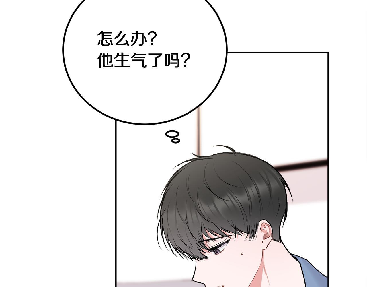 第30话 敞开心扉14