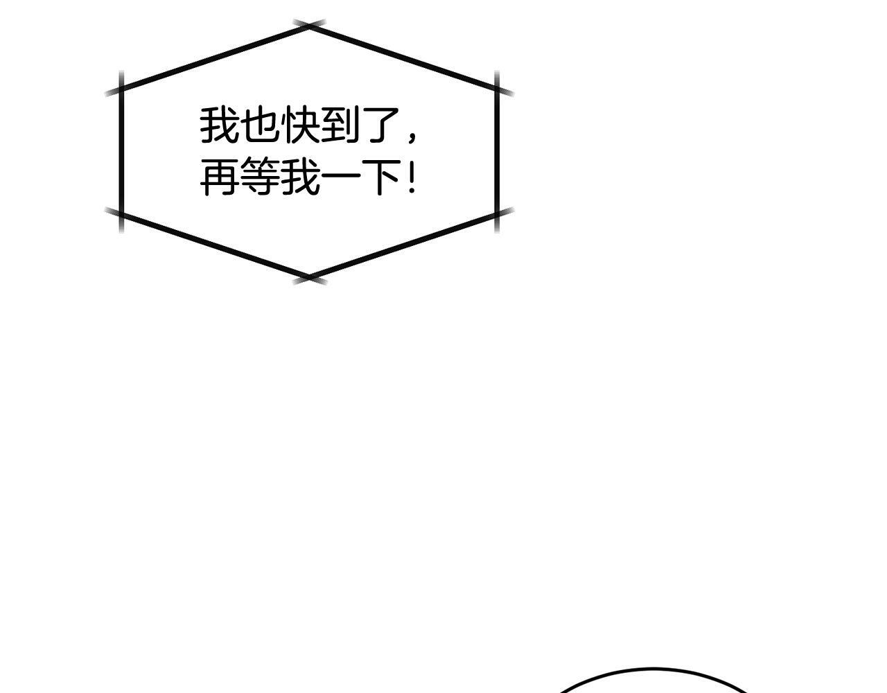 第4话 新欢6
