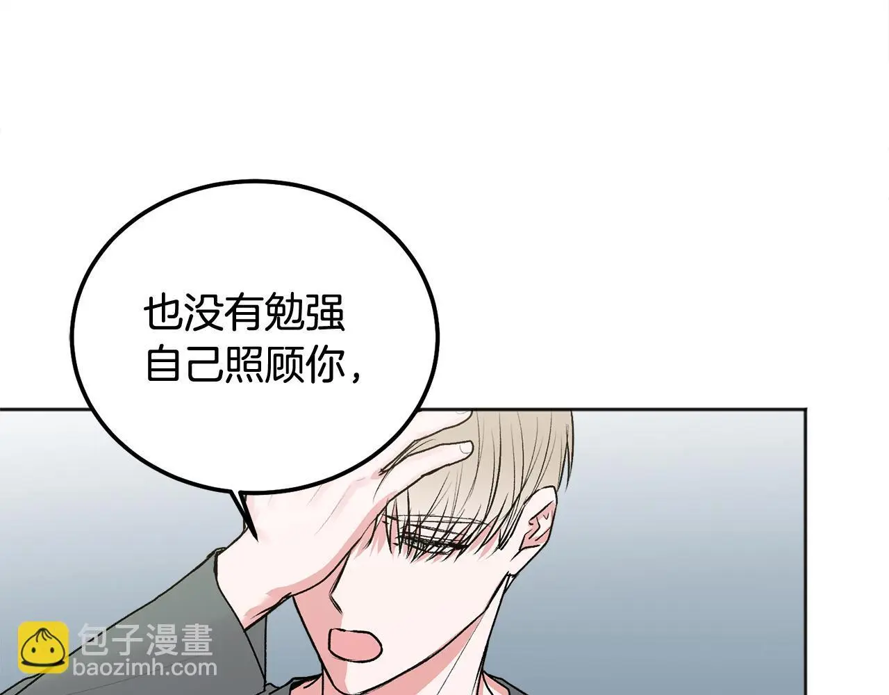 第41话 不愿你再孤单69