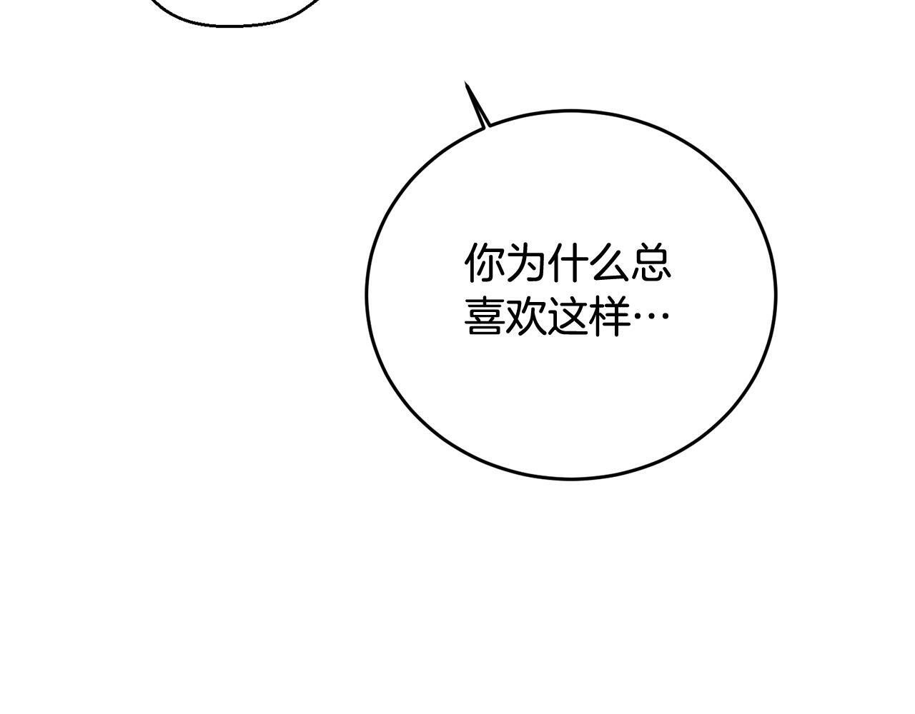 第23话 敏感23