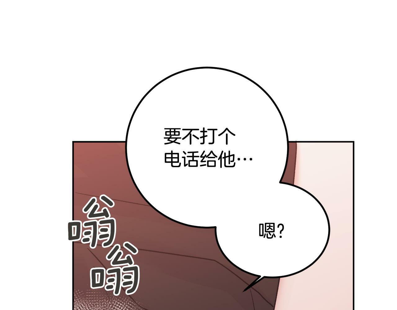 第28话 想听你的声音89