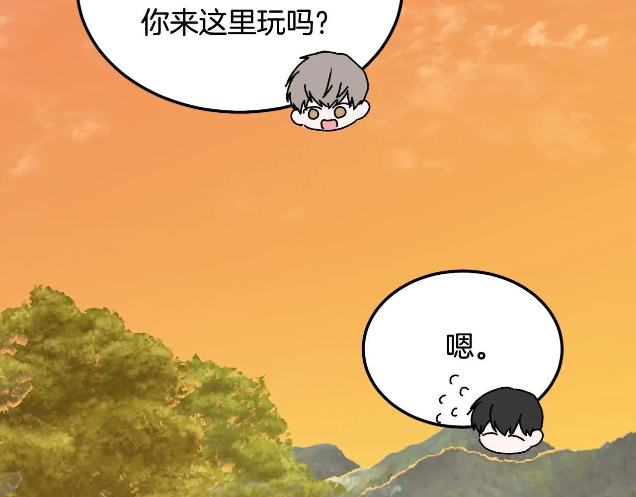 完结话 因为有你32