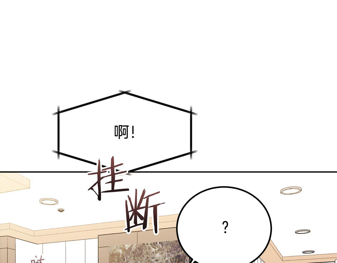 第33话 爸爸？100