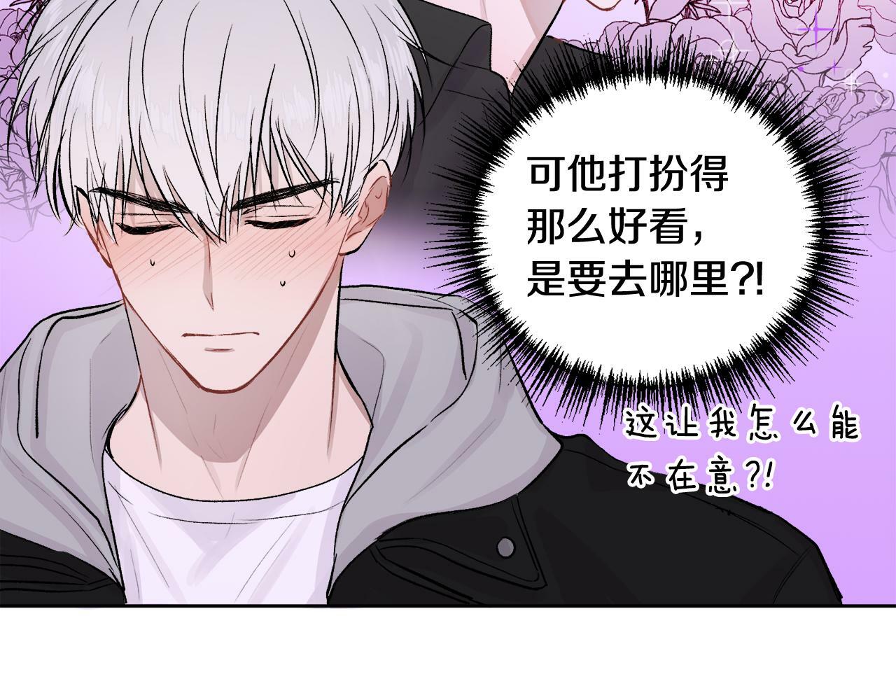 第10话 跟踪122