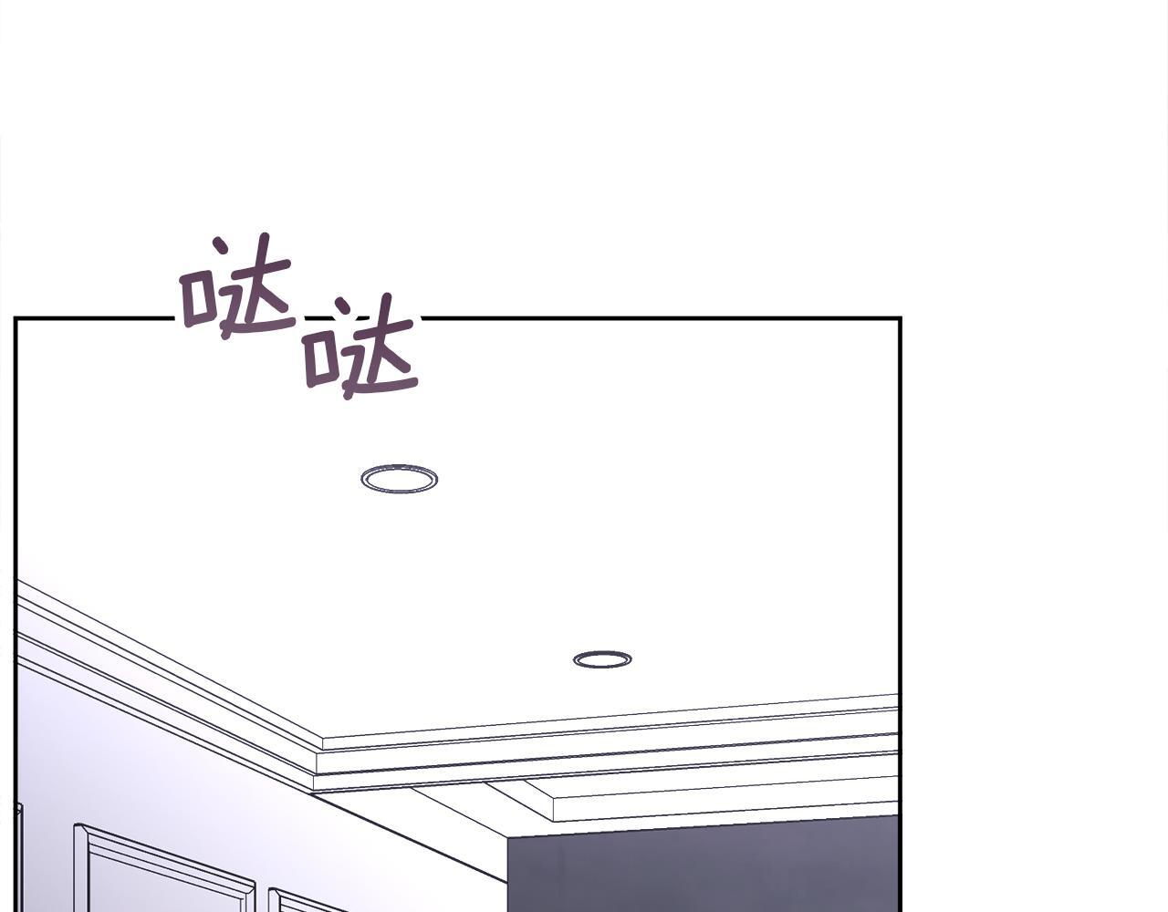 第36话 莫名其妙被带回家133