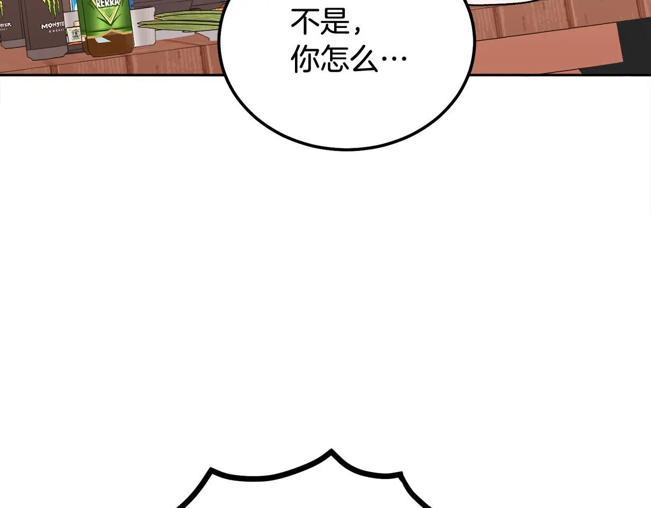 完结话 因为有你67