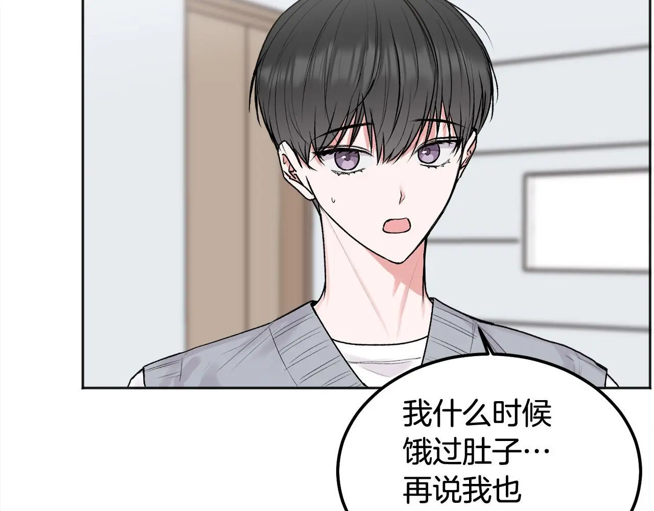 第41话 不愿你再孤单23