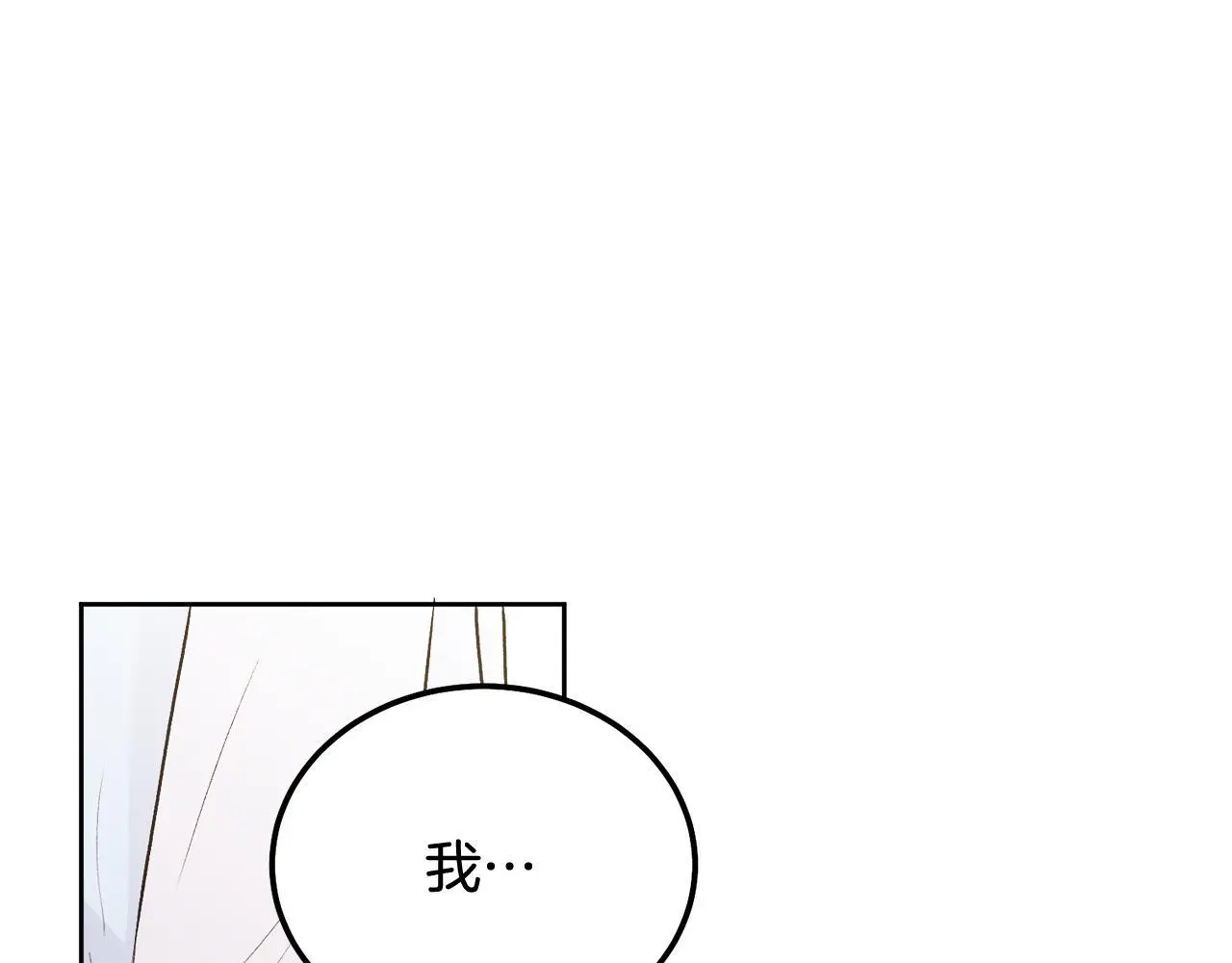 完结话 因为有你28