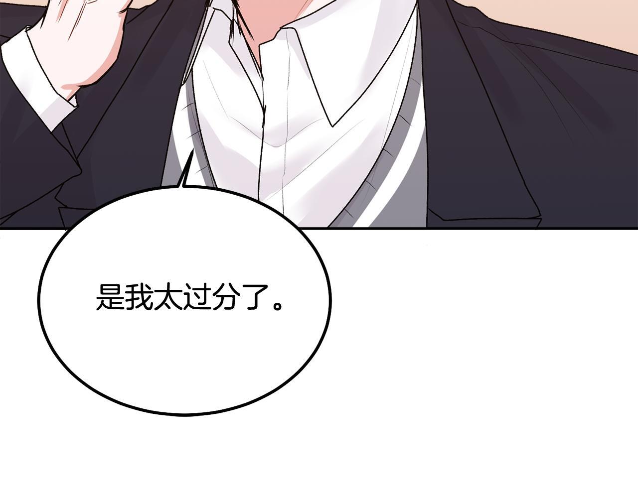 第36话 莫名其妙被带回家106