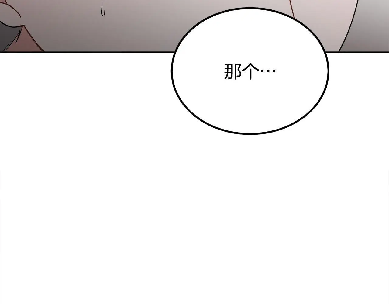 完结话 因为有你35
