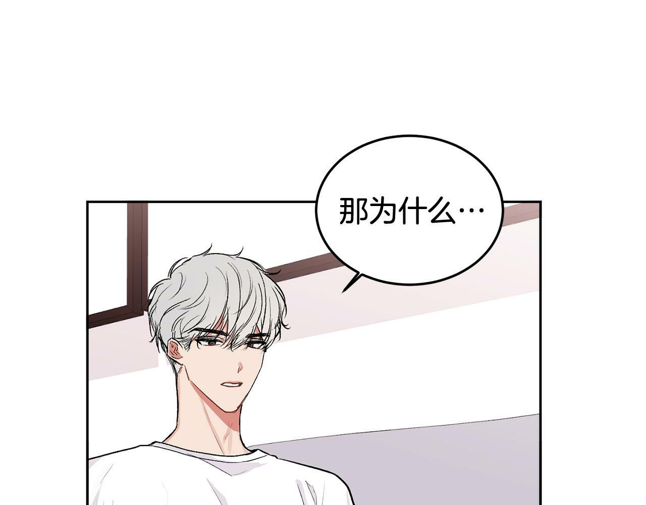 第7话 女人？15