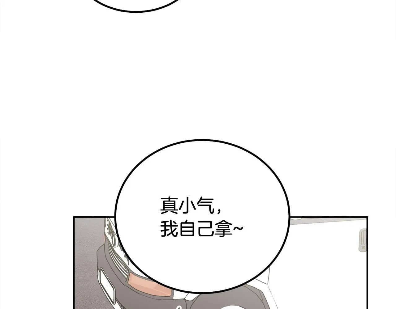 第44话 去游泳26