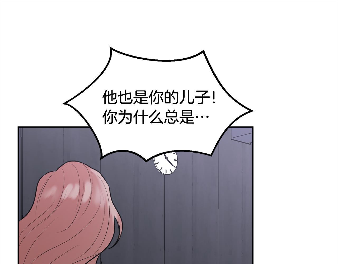 第36话 莫名其妙被带回家147