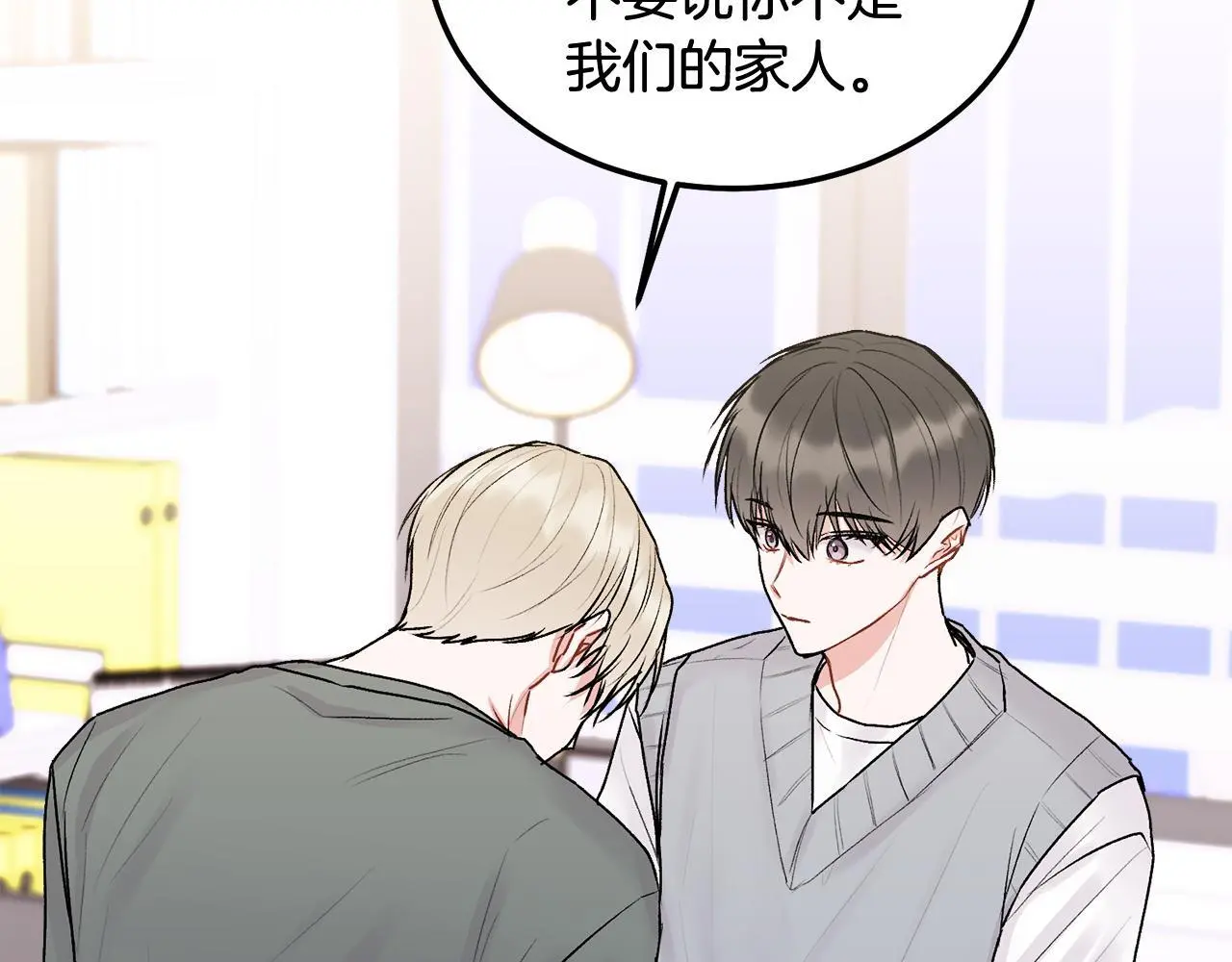 第41话 不愿你再孤单89