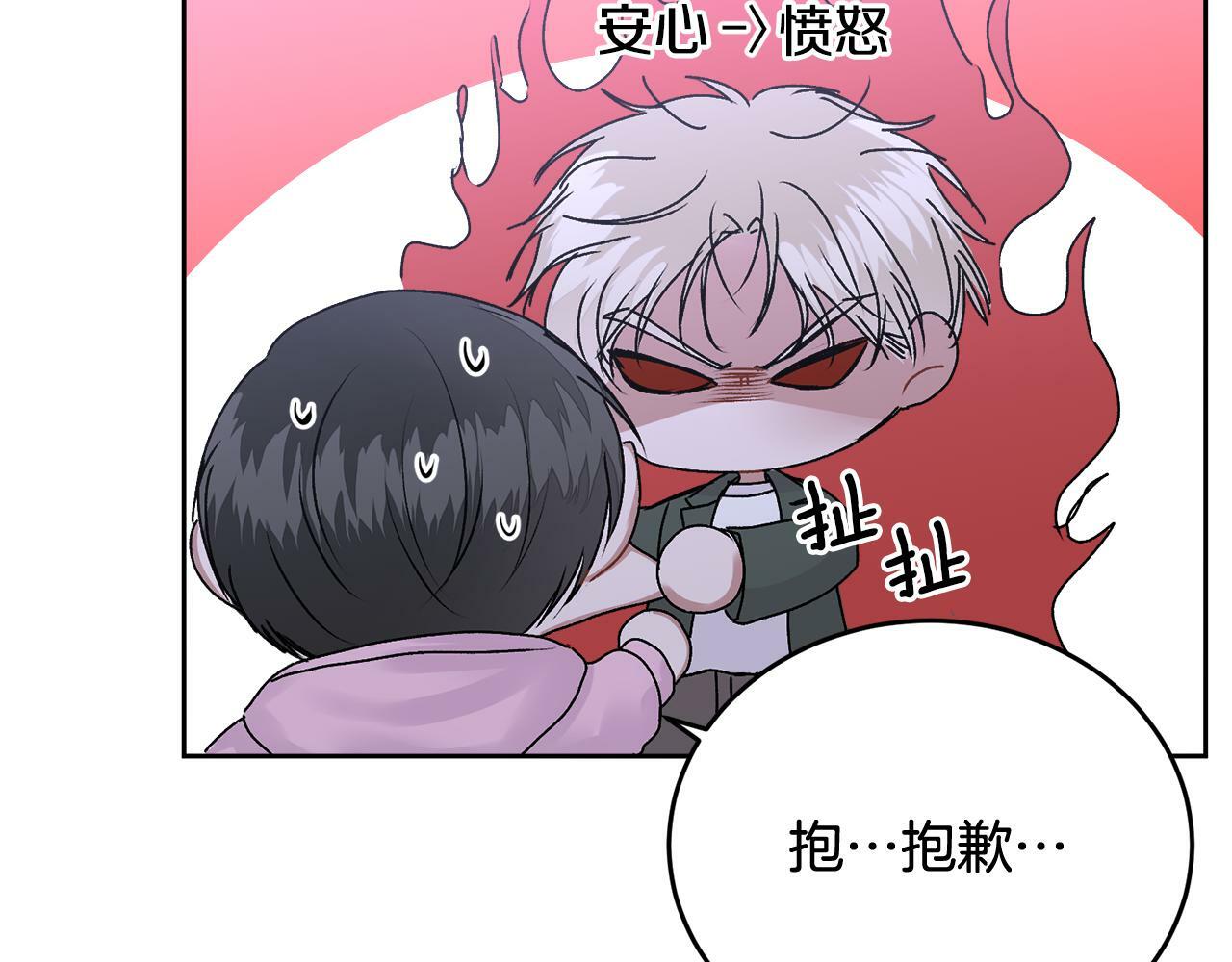 第17话 这是他的自由103