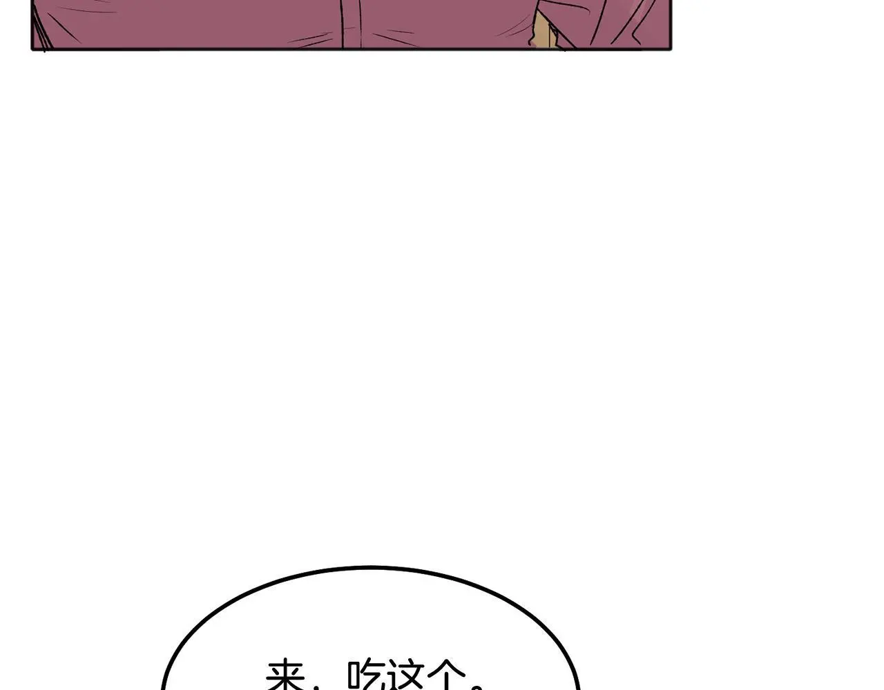 番外二 惊喜13