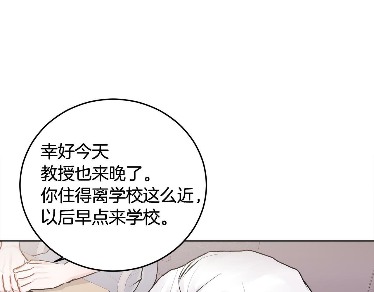 第22话 甜蜜的借宿31