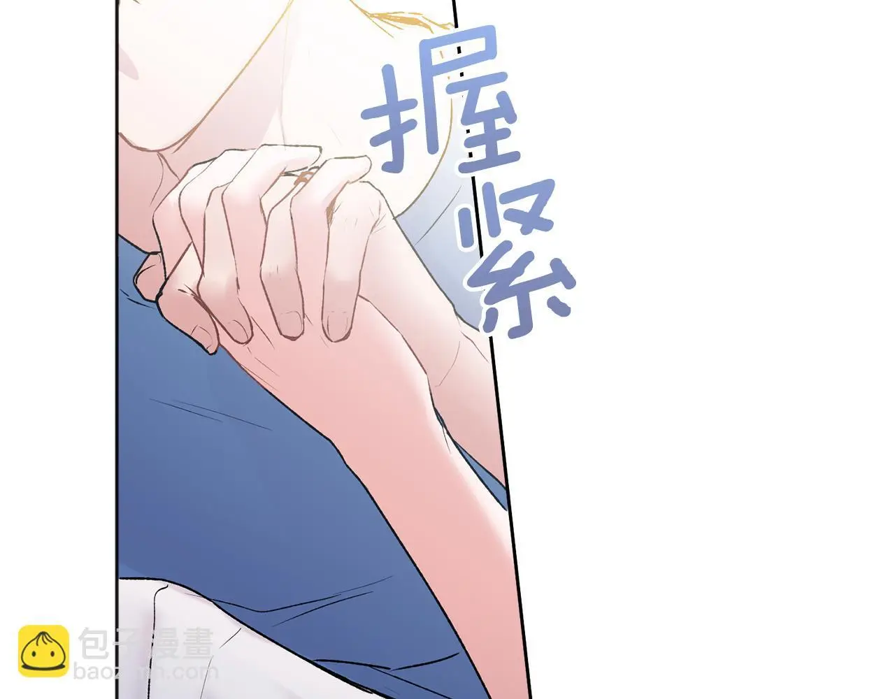 番外一 蜜月旅行110