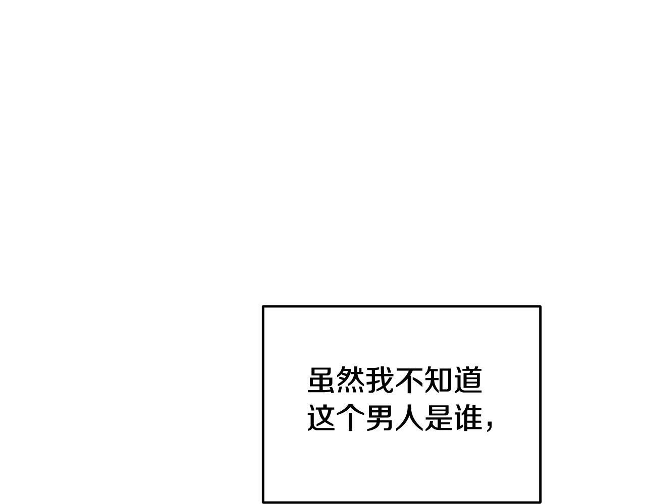 第1话 吸渣体质136