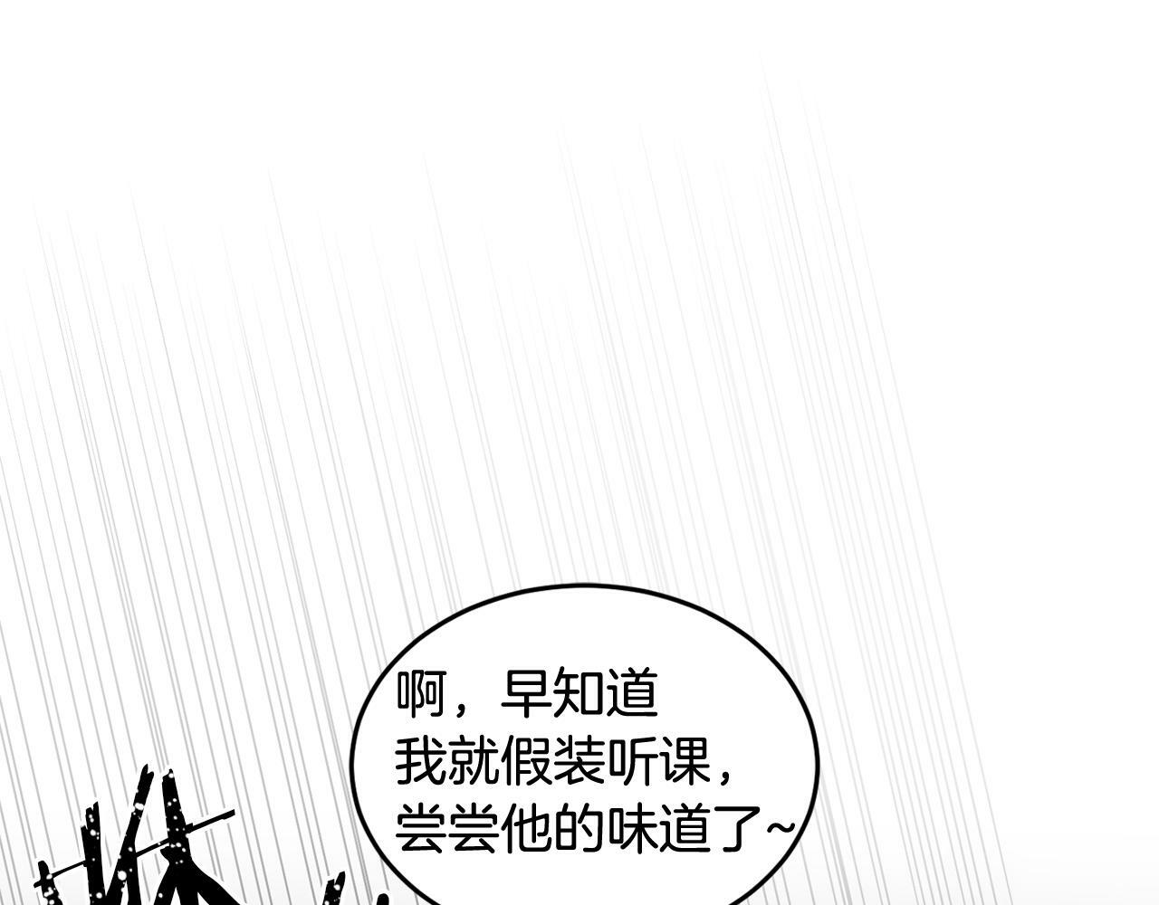 第9话 出气36