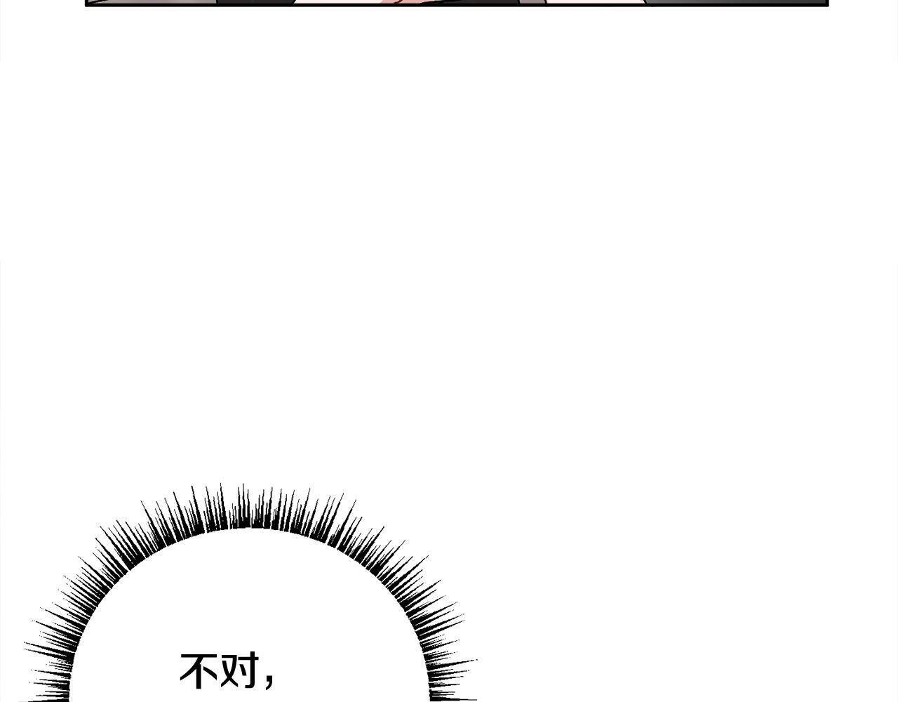 第21话 初见134