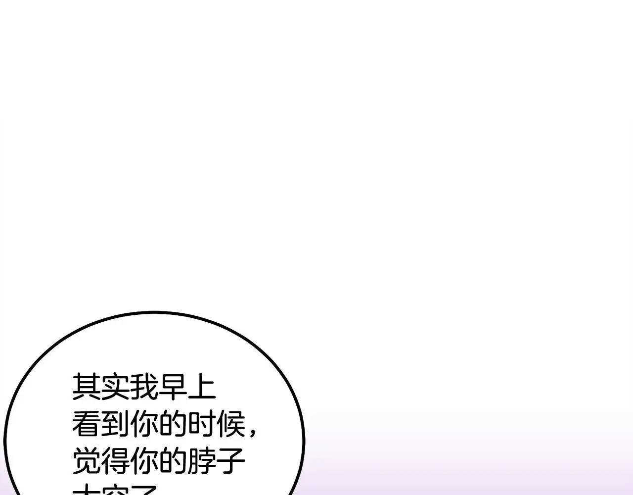 番外五 要去我的房间吗178